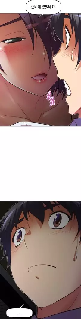 Brawling Go Ch.53-67