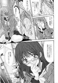 [Yuuki] Fujinomiya Joshi Gakuen Monogatari