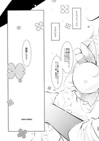 (C90) [PINSIZE Inc. (MITAONSYA)] BLACK AND WHITE RABBIT Soushuuhen