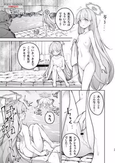 Shigure to Secret Junbigou