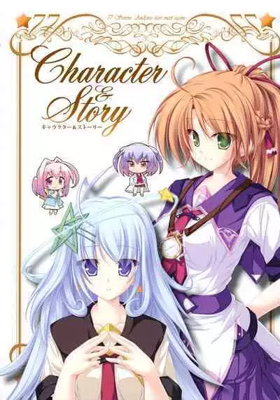 77 (Sevens) ~and, two stars meet again~ Visual Fanbook