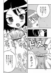 [Homing] Seiyoku Kitou Saint Feather