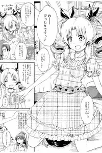 [Takashiro Go-ya] Piss is Love