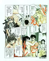 [MEE-kun] MEE-Kun Shoujotai