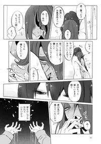 (HaruCC23) [Pipiya (Noah)] L'heure bleue (Undertale)