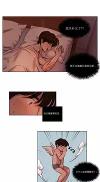 [Ramjak] Atonement Camp Ch.0-54 (Chinese)