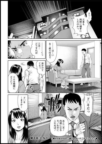 Action Pizazz 2020-05