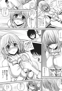 [Shindou] Hatsujou Days [Digital]