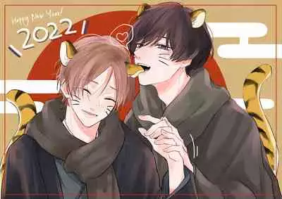 Amai Koe wa Saidai Volume de | With a Sweet Voice, in the Loudest Volume 1-5.5