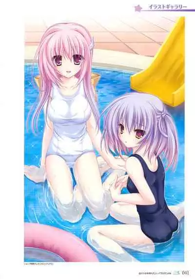 77 (Sevens) ~and, two stars meet again~ Visual Fanbook