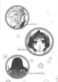 [Itou Ei] Hana no Saezuri