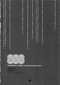 [CURSOR (Satou)] 888 (Ace Attorney)