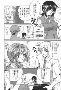 [Kubukurin] Kanojo no Mizugi