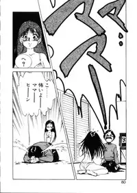 [Hazuki Kaoru] Happy Lips