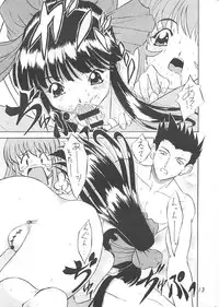 [EKAKIGOYA NOTESYSTEM] ANDO4 (Sakura Wars)