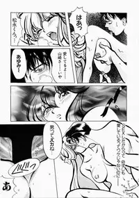 [Kudara Naizou] Ai no Katachi - Shape of Love