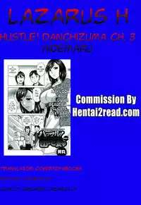 [Hidemaru] Hustle! Danchizuma Ch. 1-10 [English] [Lazarus H]