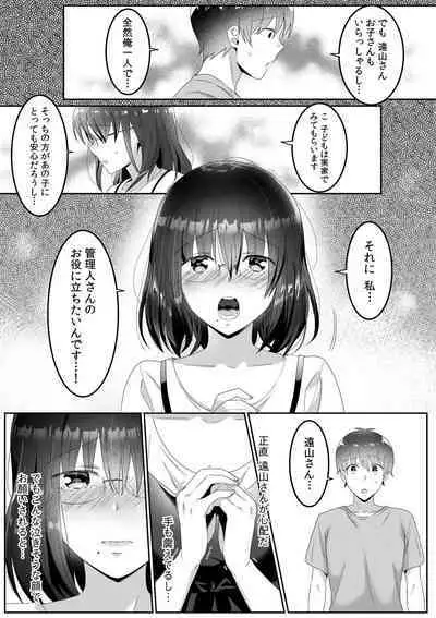 Single Mother House 01-05