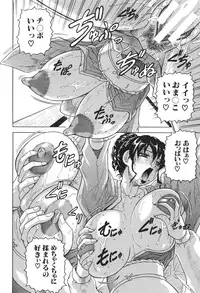 [Jamming] Oyako no Utage