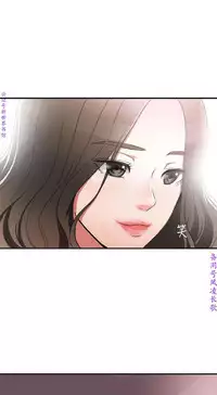 我要搶走她1-7【中文】