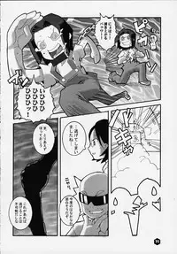 (SC8) [WICKED HEART] FOR EVERY EVIL (Medabots)