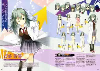 RIDDLE JOKER OFFICIAL VISUAL FANBOOK