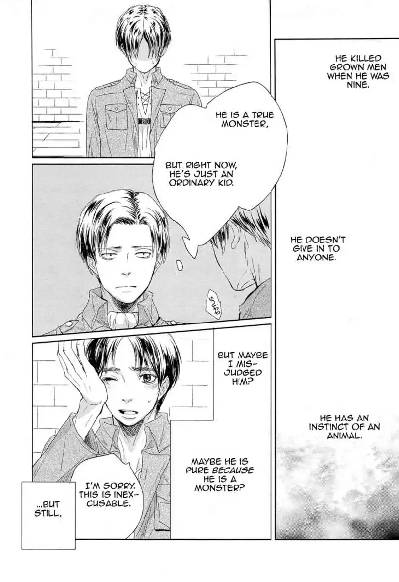 Sono sen wo koeru na