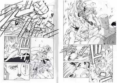 CAPTAIN STORM STAGE 7