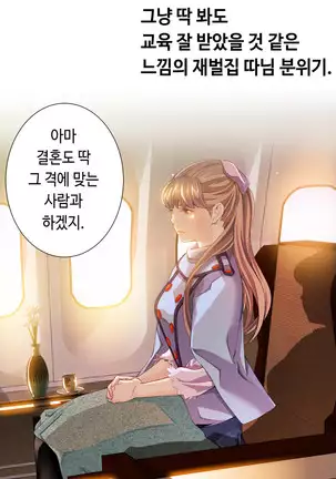 Kill the Dead Bastard Ch.0-17