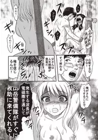 [Uziga Waita] Dead Flamingo [Digital]