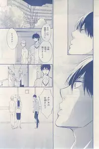 MAGAZINE BE×BOY 2015-03