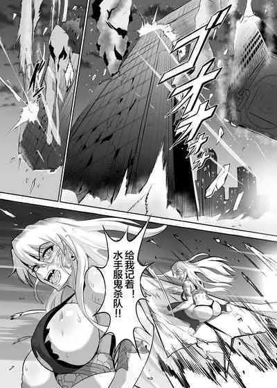 Gokurakuchou Yon no Kata