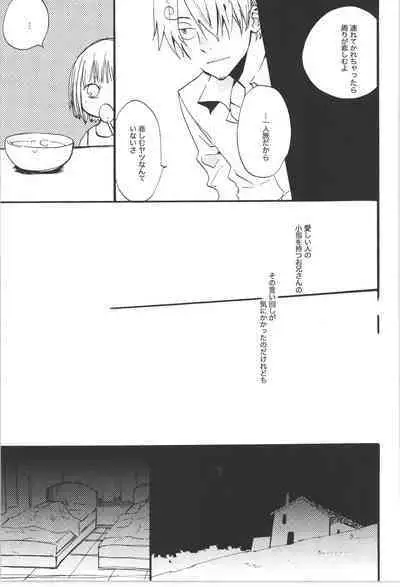 Wandering In The World 3