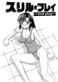 [Mizuyoukan] Hakudaku Zukan [Digital]