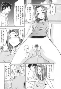 [Moritaka Takashi] Love Machine