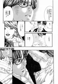 [Miyazaki Maya] Pinky Lip