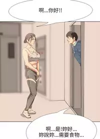 公寓啪啪趴【chinese】1-13