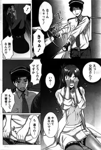 Monthly Vitaman 2016-02