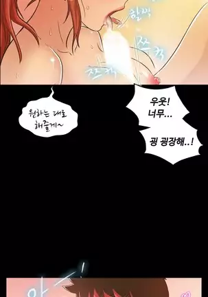 One Room Hero Ch.1-42