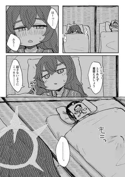 Aikyuuokuu no Fraulein