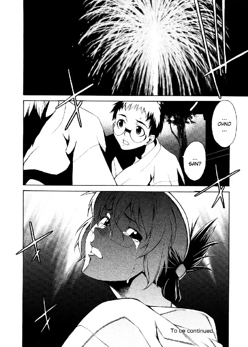 Take On Me Vol2 - 15Fireworks