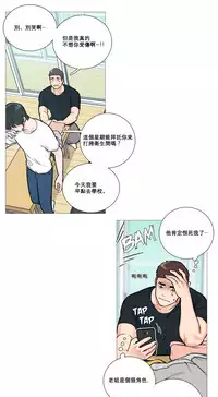 [The Jinshan] Sadistic Beauty Ch.1-33 [Chinese] [17汉化]