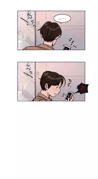 [Ramjak] Atonement Camp Ch.0-54 (Chinese)