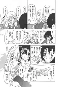 [Izumi Kimuraya] Shoujo Fuukei