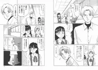 [Manno Rikyuu] Kousoku