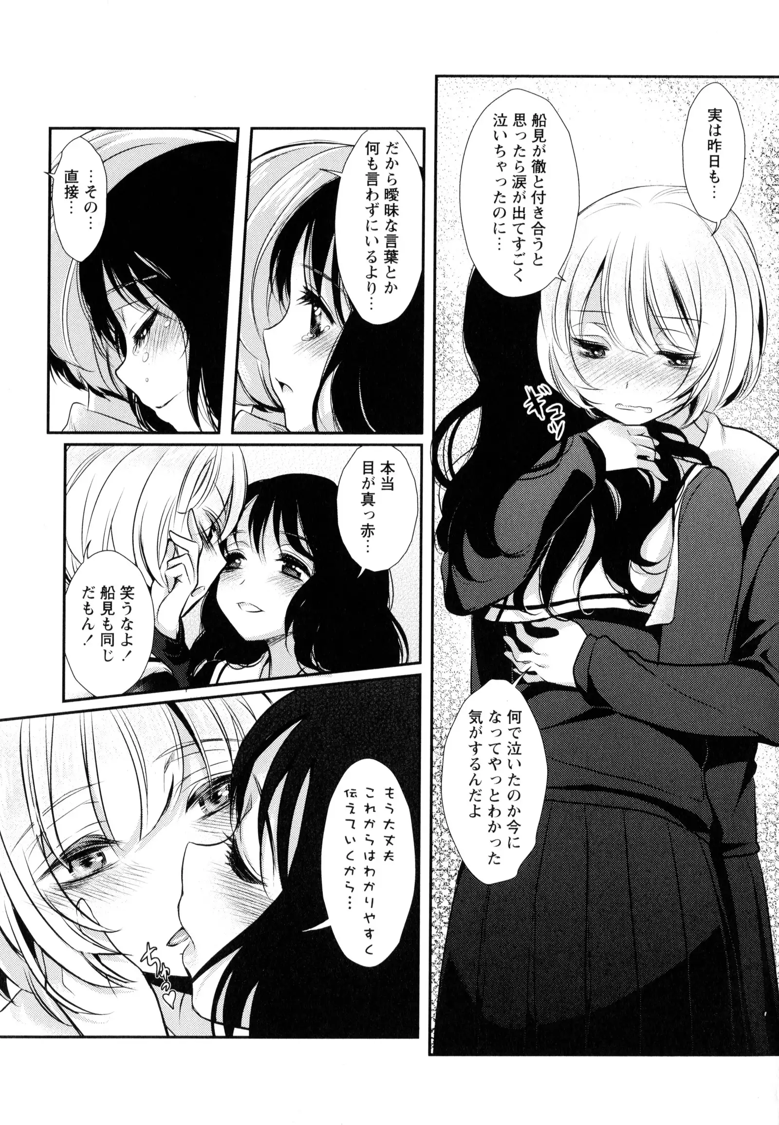 彩百合 Vol.9