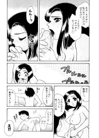 [Tekkannon Chiya] Ajisaisou Monogatari