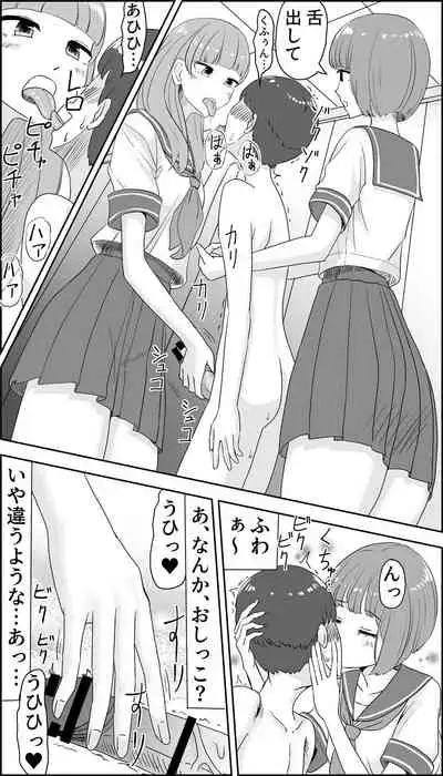 [Manbo] Kusuguri Seitsuu