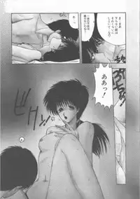 [Ohnuma Hiroshi] GROOVING!