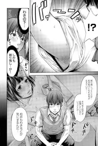 [Okayusan] School Caste Ch. 1-4